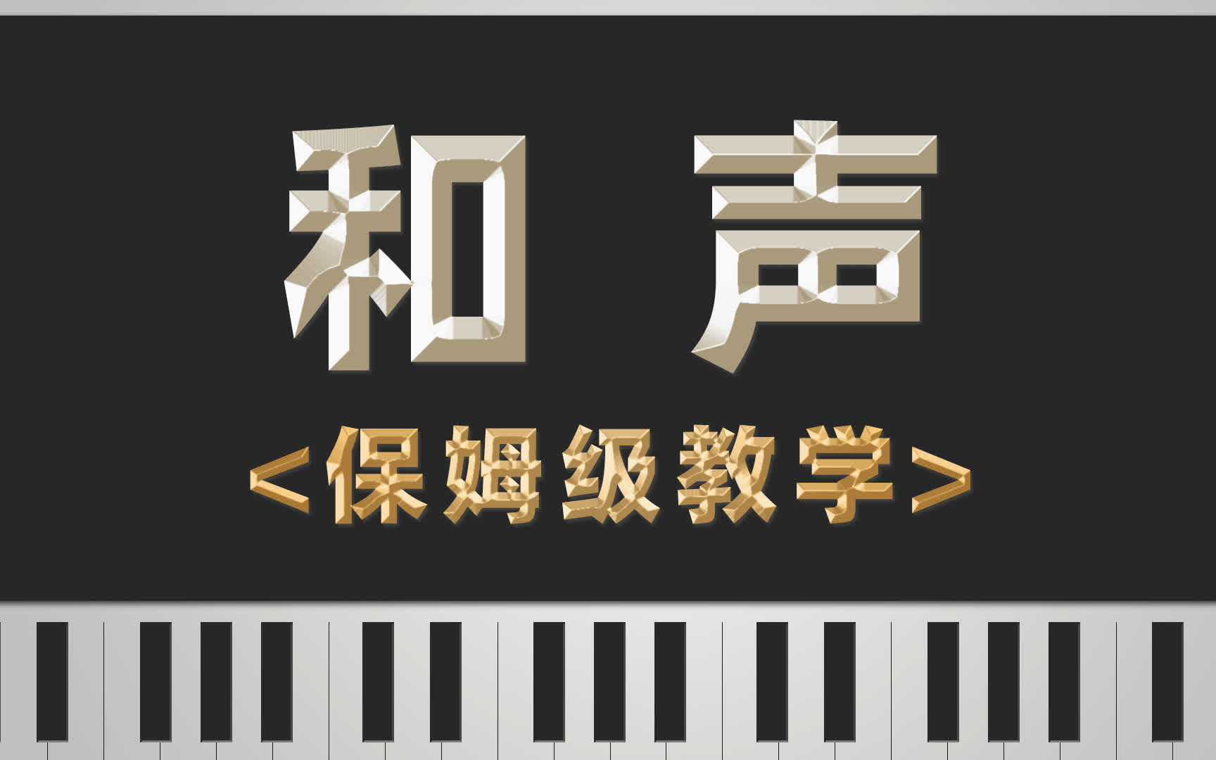 课程封面预览