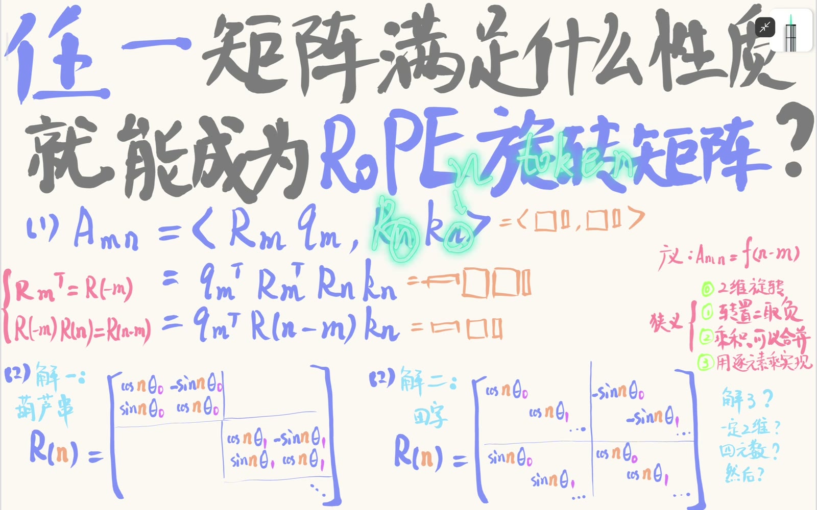 位置索引的目标是只保留差值
