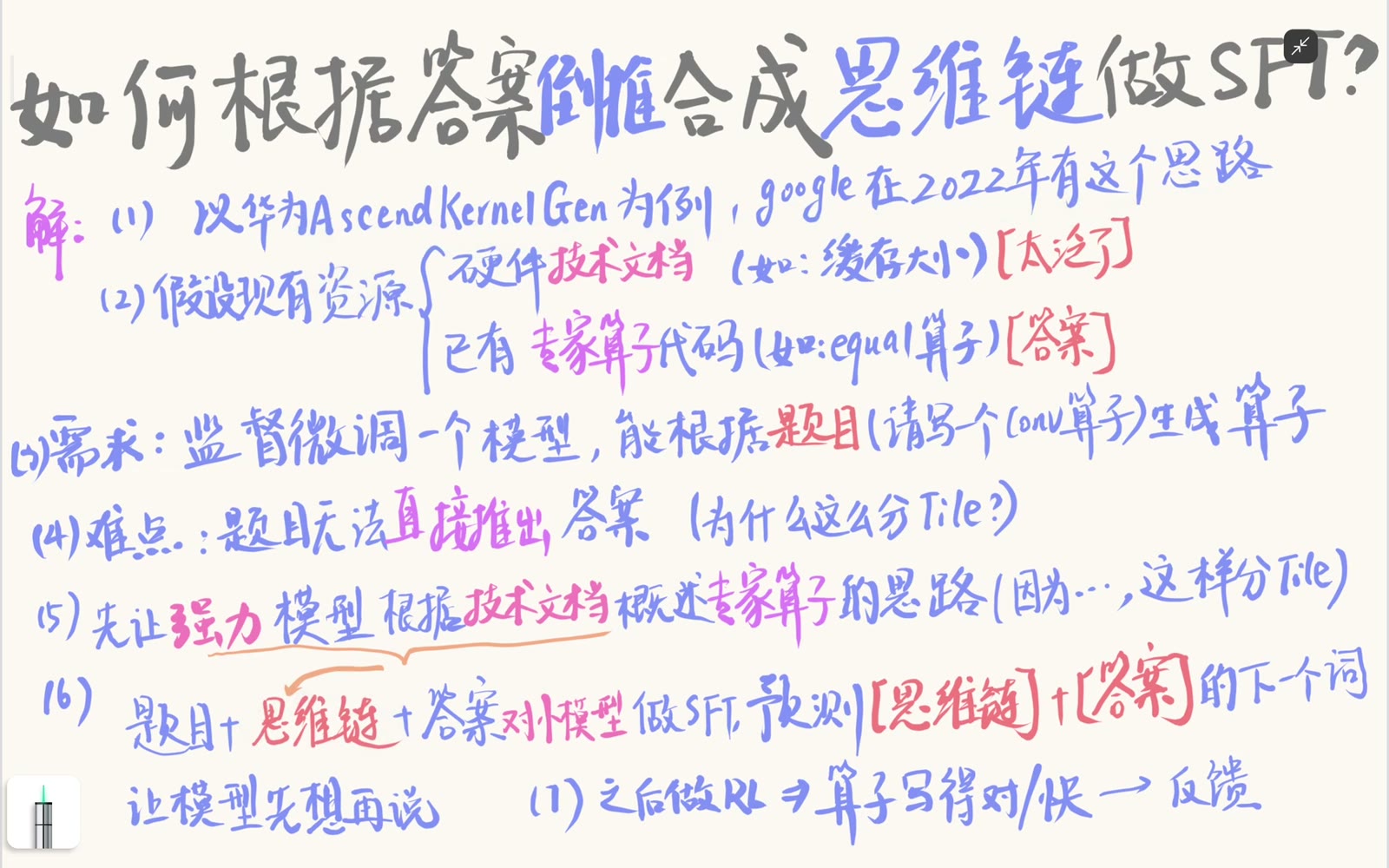 仅凭题目难以说明专家为何选择具体优化方案