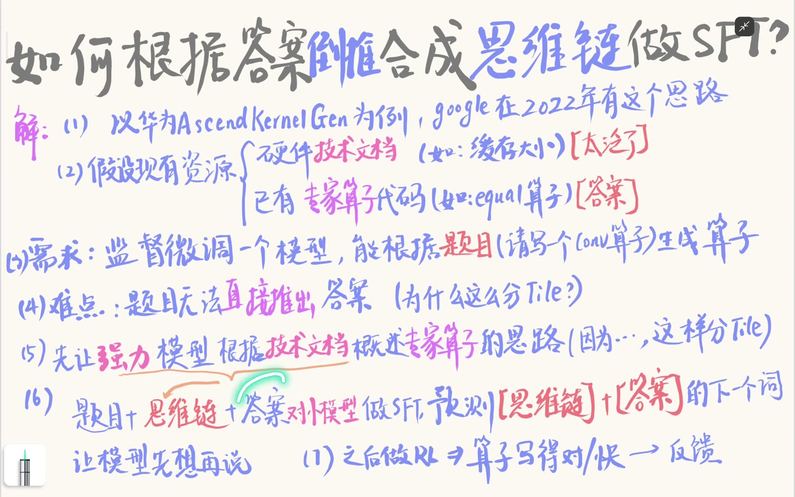 案例拥有技术文档和专家答案但缺少解释过程