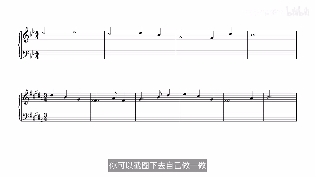 两条只给高声部的正三和弦配和声练习