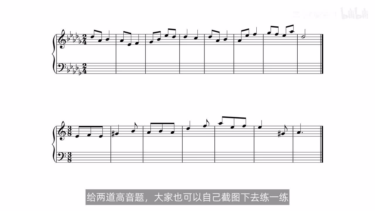 两道只给高声部旋律的传统配和声题