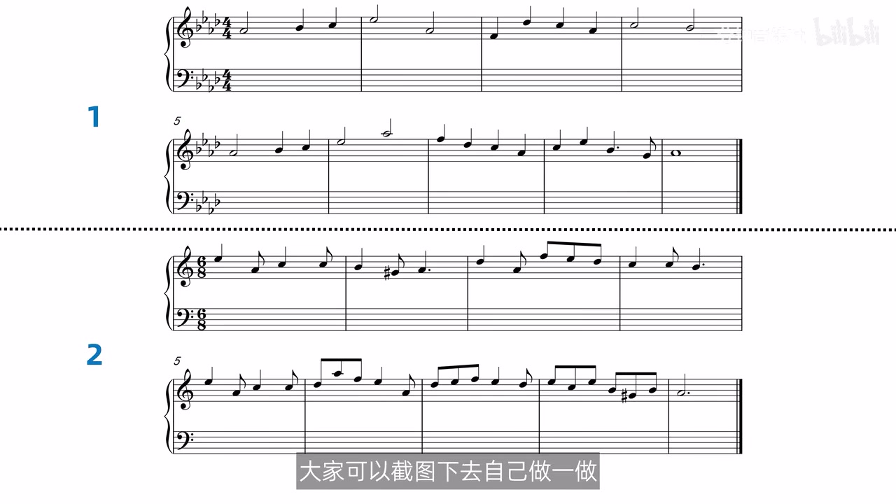 两道给定高声部旋律的四部和声作业