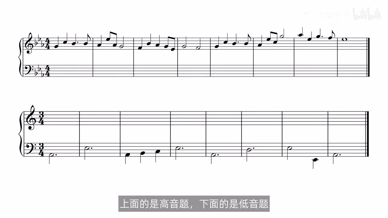 原位 D7 课后高音题与低音题