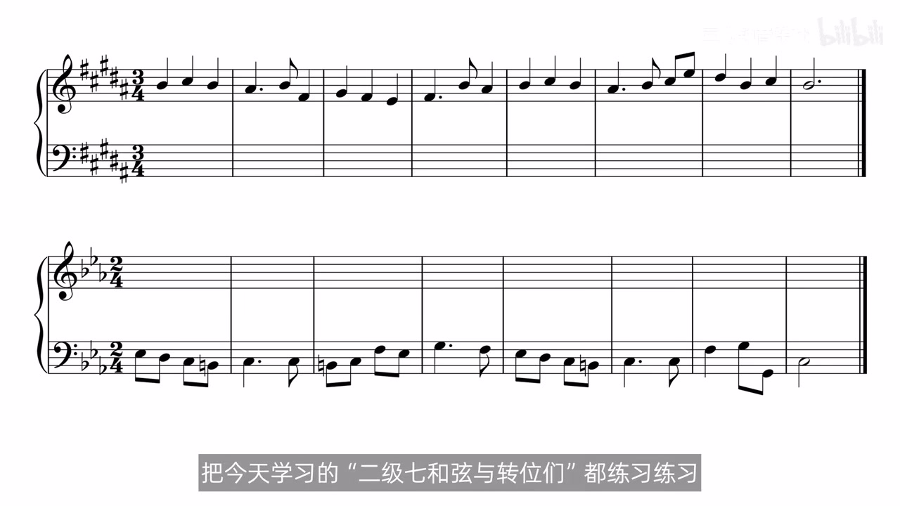本课一道给定高音题与一道给定低音题的完整空白谱面