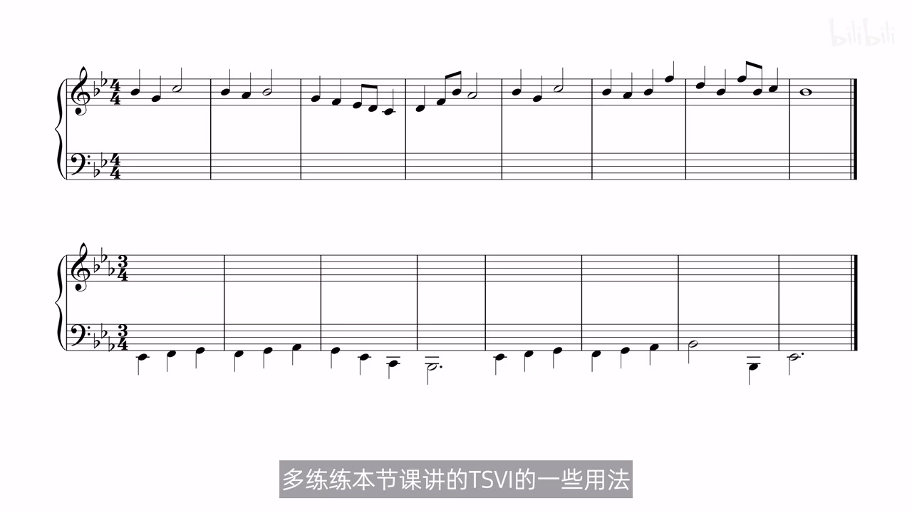 本课一道给定高音题与一道给定低音题的完整空白谱面
