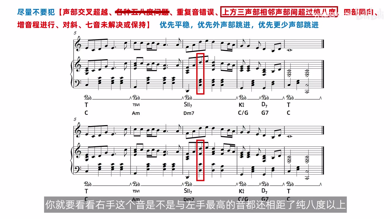 右手补音、左手删音后，上下密度更均衡的版本